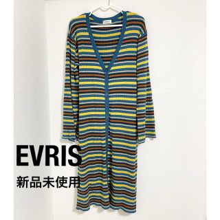 エヴリス(EVRIS)の新品未使用 EVRIS マルチボーダーロングカーデ(ニット/セーター)