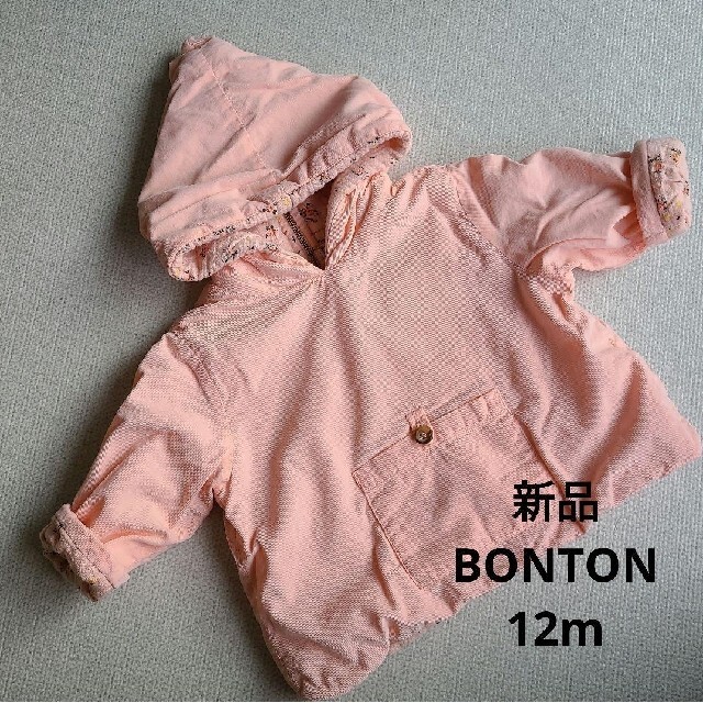 Bonpoint - 新品 BONTON 小人コート 12mの通販 by なな's shop ...