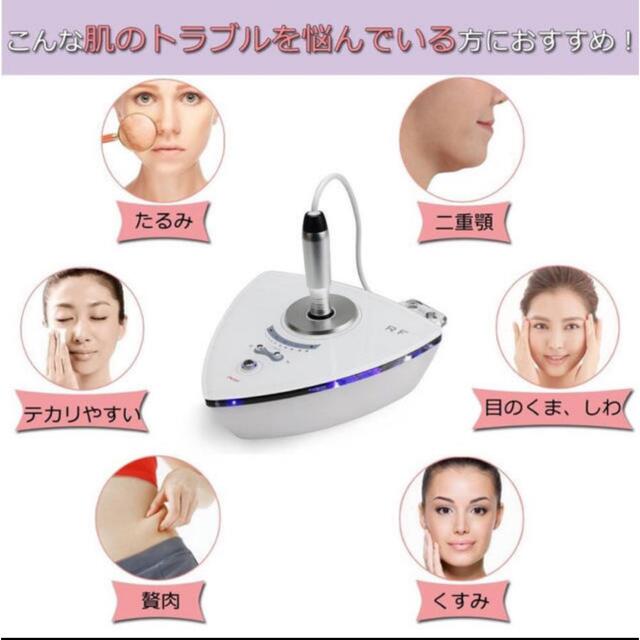 ラジオ派高周波　強力美顔器 スマホ/家電/カメラの美容/健康(フェイスケア/美顔器)の商品写真