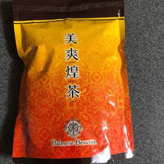 美爽煌茶 びそうこうちゃ 新品未開封　1袋(健康茶)