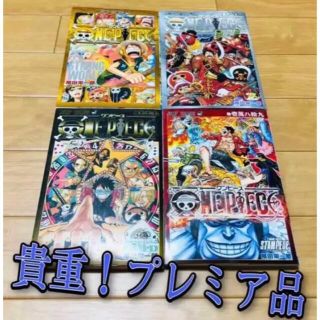 【期間限定あと3日】ワンピース ONE PIECE  零 千 七七七 万博 4冊(少年漫画)