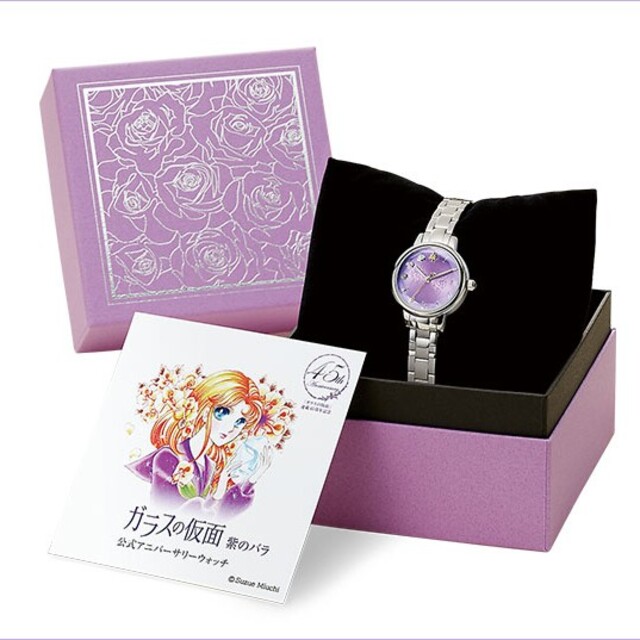 人気の新作 完売 レア 世界限定4500個 45周年 記念 ガラスの仮面 腕時計 ダイヤモン 腕時計