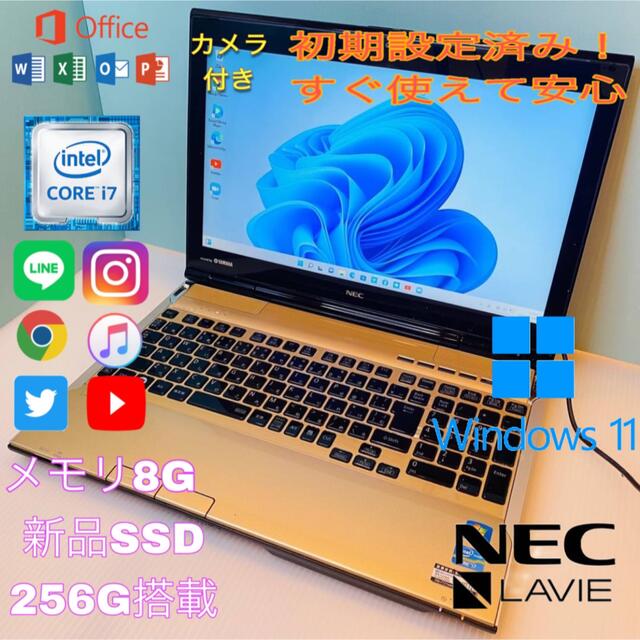 NEC/高音質スピーカー/Corei7/ゴールド/カメラ付き/新品SSD256G | フリマアプリ ラクマ