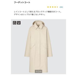 ユニクロ(UNIQLO)のUNIQLO U フーデットコート　M(ロングコート)