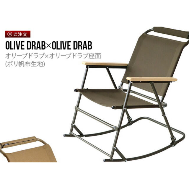 人気商品 CHAIR BALLISTICS バリスティクス ※ご購入に関する注意をお