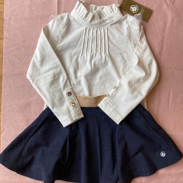 PETIT BATEAU(プチバトー)のプチバトー　スカートとトップス　セット キッズ/ベビー/マタニティのキッズ服女の子用(90cm~)(Tシャツ/カットソー)の商品写真