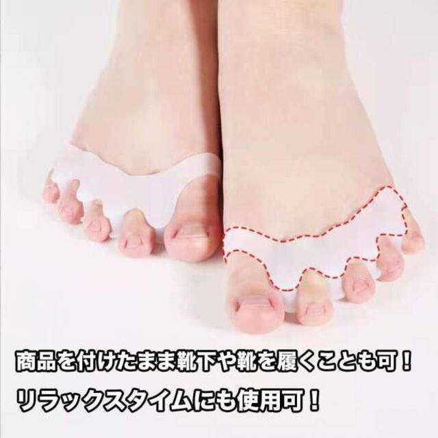 WEB限定 外反母趾 サポーター 足指 シリコン 左右セット 冷え対策 内反小趾 白色 疲れ フットケア WEB限定 外反母趾 サポーター 足指 シリコン 左右セット 冷え対策 内反小趾 白色 疲れ フットケア