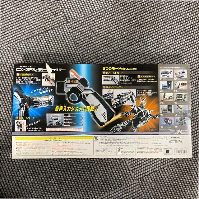 変身ベルトDX デルタドライバー 変身ベルトDX デルタドライバー