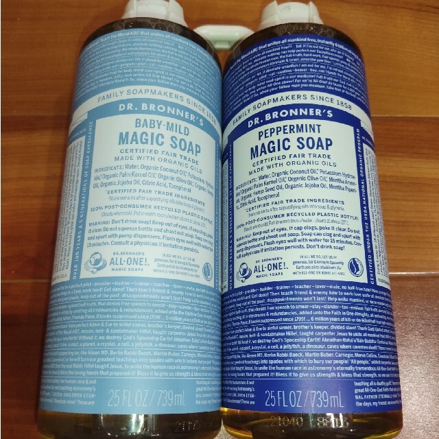 Dr.Bronner(ドクターブロナー)のドクターブロナーマジックソープ 739mlオーガニックソープ ×2 コスメ/美容のボディケア(ボディソープ/石鹸)の商品写真