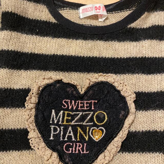 mezzo piano(メゾピアノ)のメゾピアノ　ボーダーニット キッズ/ベビー/マタニティのキッズ服女の子用(90cm~)(ニット)の商品写真