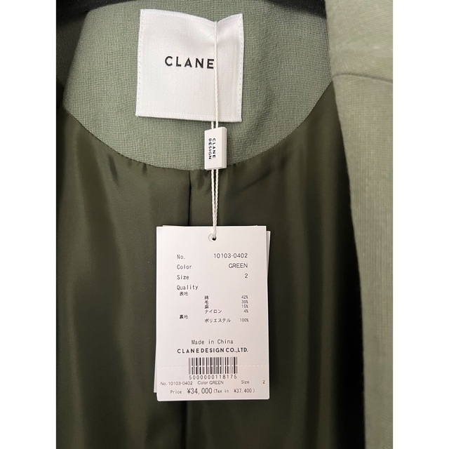 CLANE(クラネ)のa.n.s.m-s様専用 レディースのジャケット/アウター(テーラードジャケット)の商品写真