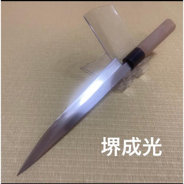 堺成光 柳刃 包丁 和包丁 調理器具 刃物 黒水牛 | gellonautos.cl