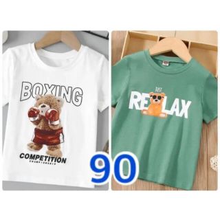 【新品未使用】Ｔシャツ2枚セット（90cm）(Tシャツ/カットソー)