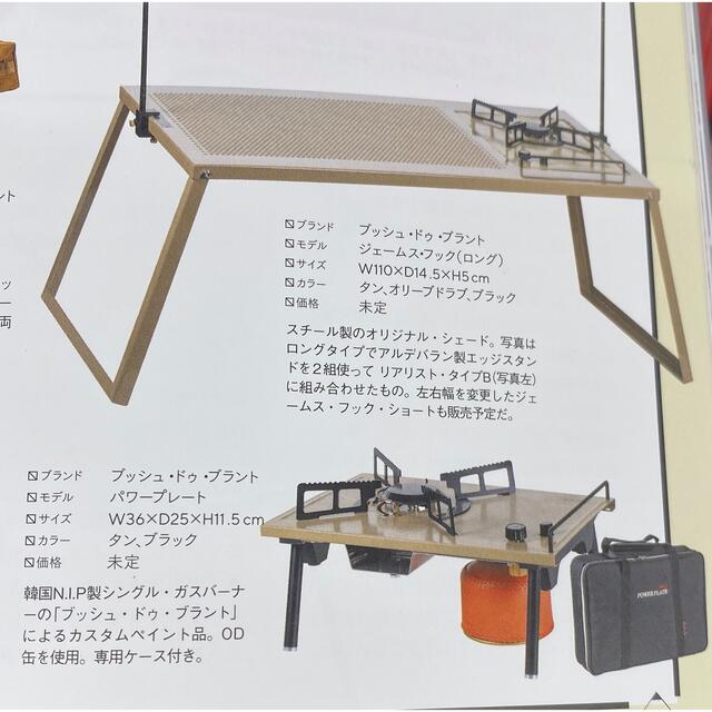 bushdebrunt REALIST type A オリーブカラー - 通販 - pinehotel.info