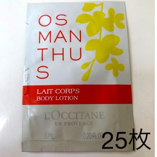 ロクシタン(L'OCCITANE)のロクシタン　オスマンサスボディミルク(ボディローション/ミルク)