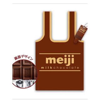 メイジ(明治)のmeiji エコバッグ(エコバッグ)