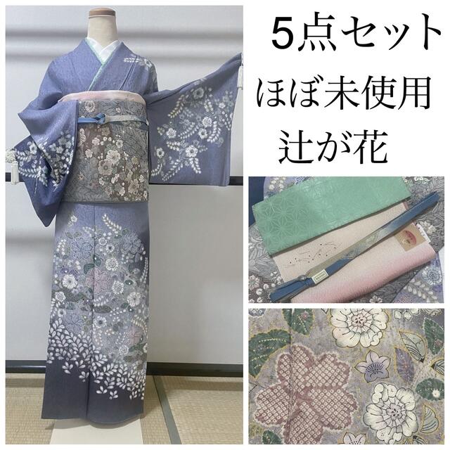 MIYO様ご購入　逸品　【未使用に近い　辻が花　絞り　金彩】　訪問着　5点セット レディースの水着/浴衣(着物)の商品写真