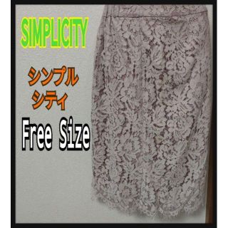 シンプリシテェ(Simplicite)のSIMPLICITE シンプリシテェ 人気 花柄 レース ゆったり スカート(ひざ丈スカート)