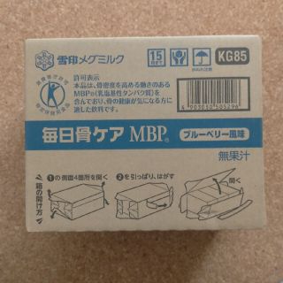 ユキジルシメグミルク(雪印メグミルク)の毎日骨ケア MBP ブルーベリー風味  30本(その他)