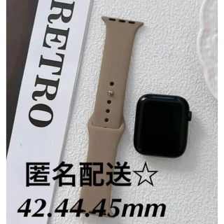 ブラウン apple watch 42.44.45mm シリコンバンド(腕時計)