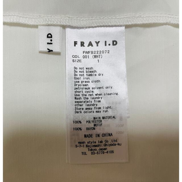 完売ホワイト❤️FRAY リックラックテープブラウス
