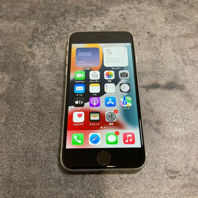 62981T iPhoneSE2 128GB ホワイト　SIMフリー品