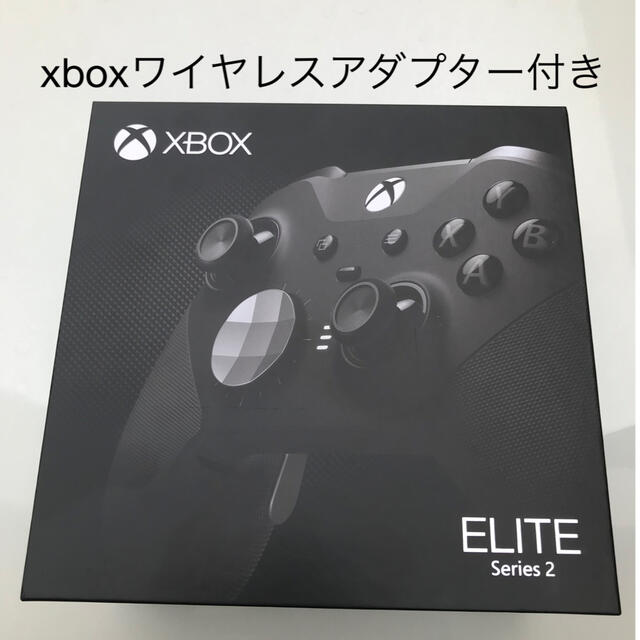 Xbox Elite ワイヤレス コントローラー シリーズ 2