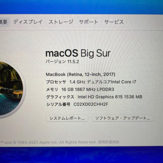 最終格安MacBook mid2017  i7 16Ｇ 3