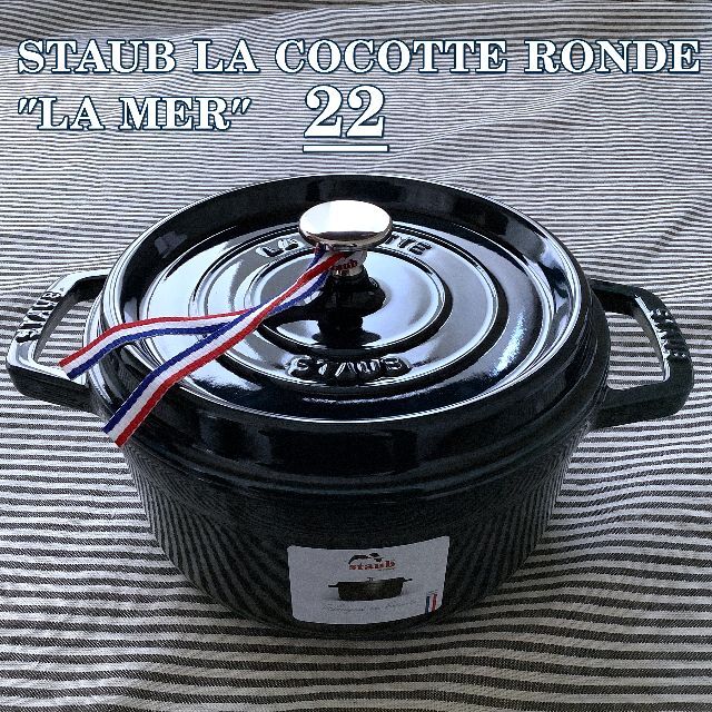 STAUB - 【ヘンケルスジャパン正規品】ストウブ ココットロンド 22 ...