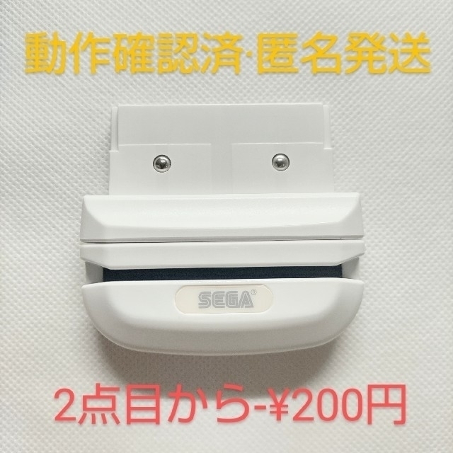 SEGA(セガ)のRDS1171 セガ カードリーダー HCV-1000 エンタメ/ホビーのゲームソフト/ゲーム機本体(携帯用ゲーム機本体)の商品写真