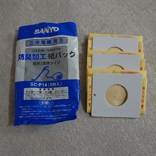 サンヨー(SANYO)のSANYO クリーナー紙パック SC-P14 3枚のみ(その他)