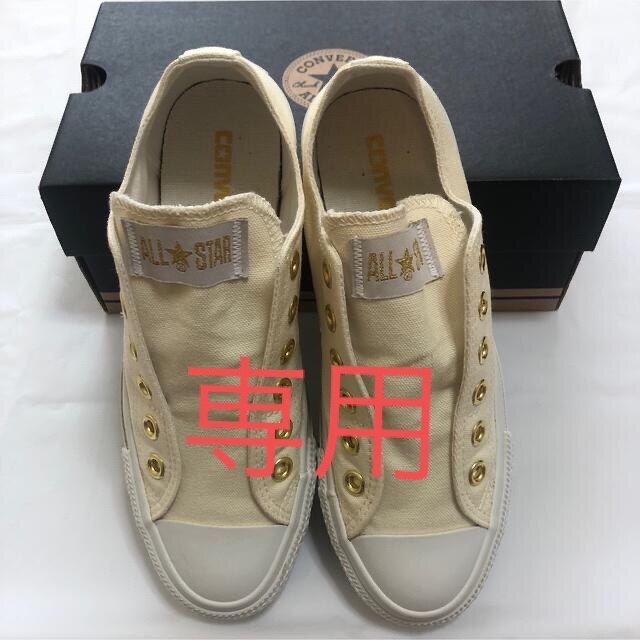 CONVERSE - converse All STAR slip USA4.5の通販 by KM's shop