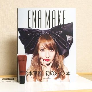 エモダ(EMODA)の松本恵奈ENA MAKE未使用グロス付♪(その他)