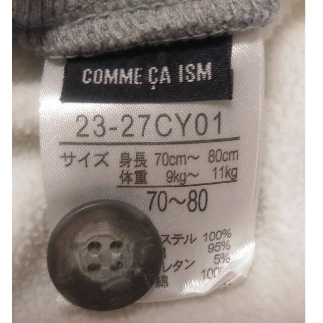 COMME CA ISM(コムサイズム)のフード付きポンチョ　COMME CA ISM 70~80 キッズ/ベビー/マタニティのベビー服(~85cm)(ジャケット/コート)の商品写真