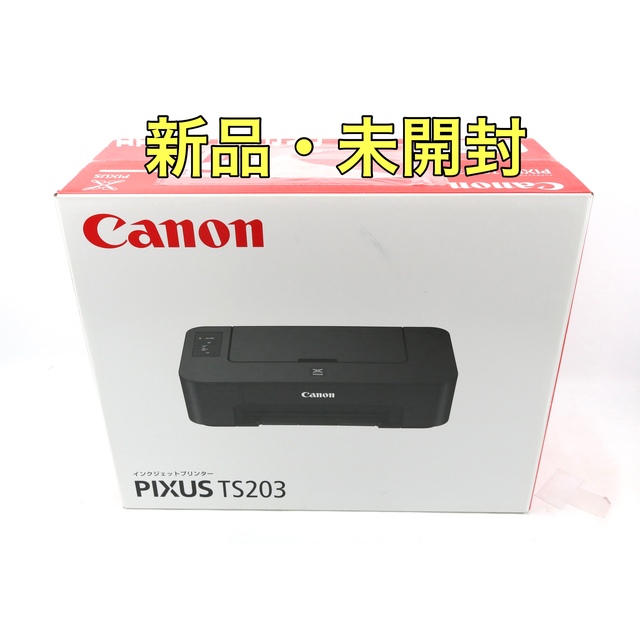 新品・未開封 Canon TS203 初期インク付属 プリンター