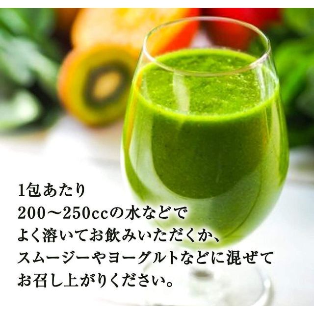 【新品未使用】アビオス ベジパワープラス 2.25g × 30包 食品/飲料/酒の健康食品(青汁/ケール加工食品)の商品写真