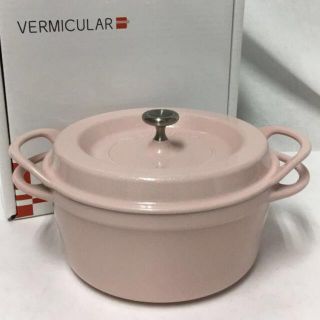 バーミキュラ(Vermicular)のバーミキュラ Oven Pot Round 18cm ピンク(調理道具/製菓道具)