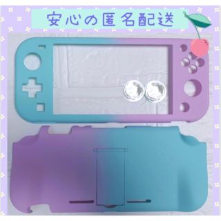 可愛い♡Switch liteケースカバー スイッチライト　パープル(その他)