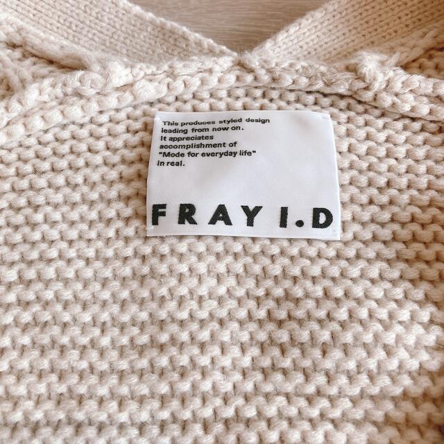 クーポンセール❣️FRAY レースアップケーブルカーディガン フレイアイディー