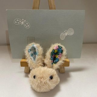 ミナペルホネン(mina perhonen)のハンドメイド ミナペルホネン もこウサチャーム ベージュ (ぬいぐるみ)