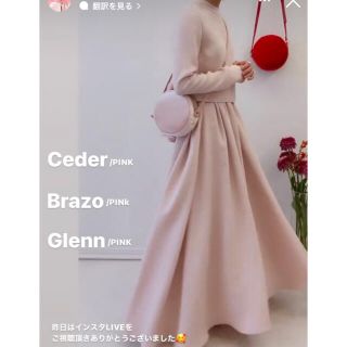 TSURU by Mariko Oikawa(シャツ/ブラウス(長袖/七分) ・ ピンク TSURU by Mariko Oikawa(シャツ/ブラウス(長袖/七分) ・ ピンク