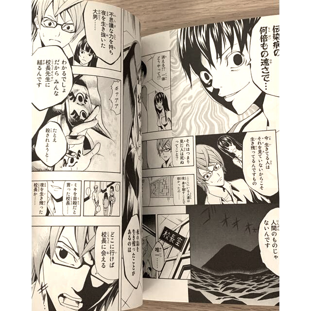 講談社 - 『螺旋島【らせんじま】』 全巻セット(1〜3巻) ※全巻初版の