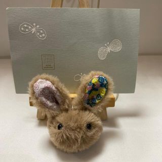 ハンドメイド ミナペルホネン もこウサチャーム キャメル(ぬいぐるみ)