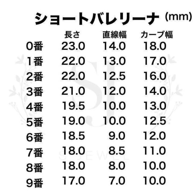 ワンホンネイル ちゅるん 韓国ネイル ネイルチップ チークネイル 量産型 中国 コスメ/美容のネイル(つけ爪/ネイルチップ)の商品写真