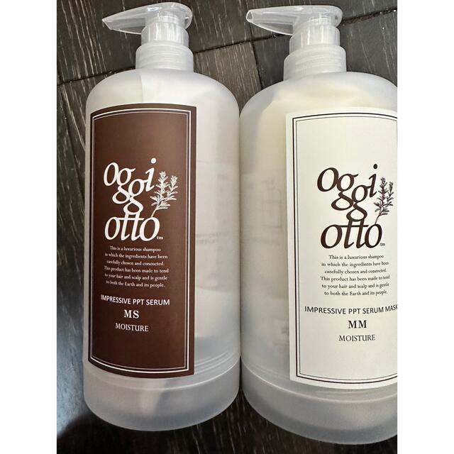 オッジィオットoggi otto インプレッシブPPTセラムシャンプー&マスク 値段 oggi otto インプレッシブPPTセラム SS/ SMセット 詰め替え シャンプー