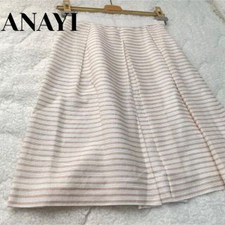 アナイ(ANAYI)のANAYI ボーダー　フレアスカート　上品　清楚　アナイ(ひざ丈スカート)