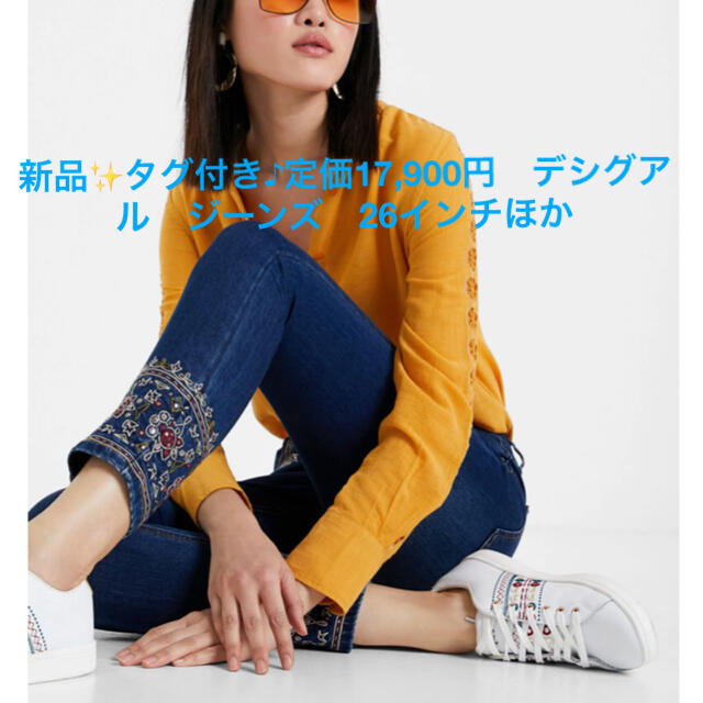 アッパーハイツ 13G219 STELLA デニム W23 ost1 - greatriverarts.com