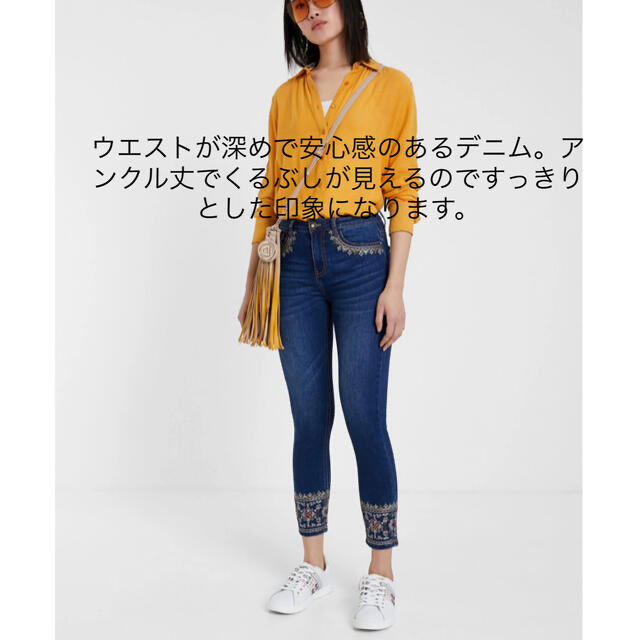 新品✨タグ付き♪定価17,900円　デシグアル　大人気‼️　ジーンズ　大特価‼️