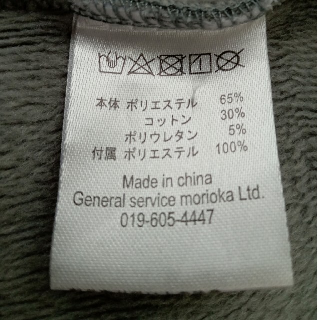 HARU様専用　美品!　panpantutu 裾チュール裏毛パーカー　９０サイズ キッズ/ベビー/マタニティのキッズ服女の子用(90cm~)(ジャケット/上着)の商品写真