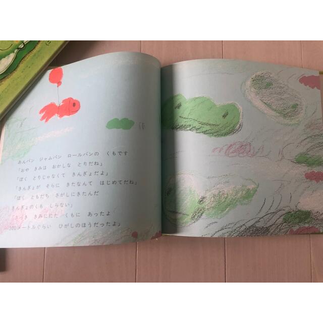 【ゆかりんご様専用】絵本 3冊 セット